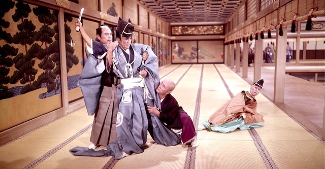 忠臣蔵 花の巻・雪の巻