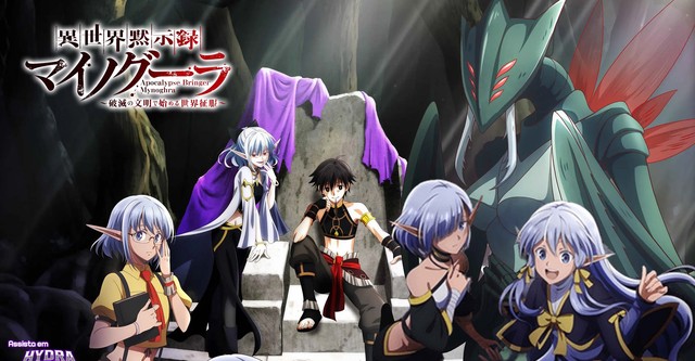 Isekai Mokushiroku Mynoghra: Hametsu no Bunmei de Hajimeru Sekai Seifuku