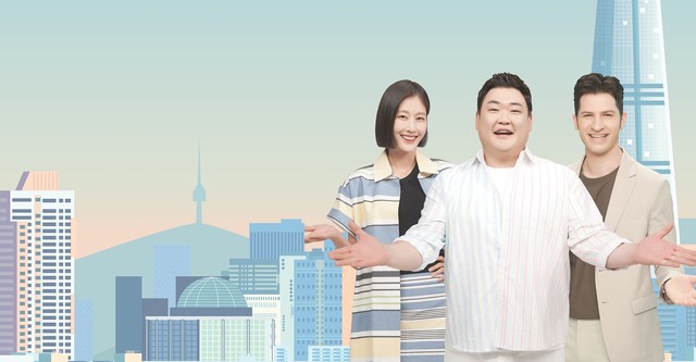 어서와~ 한국은 처음이지?
