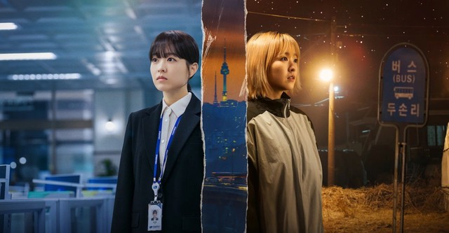Our Unwritten Seoul