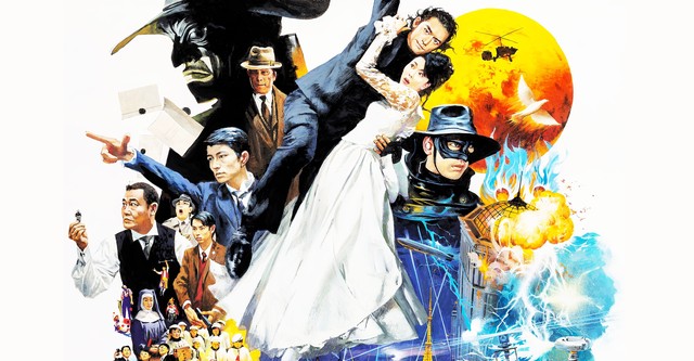 K-20: The Fiend with Twenty Faces