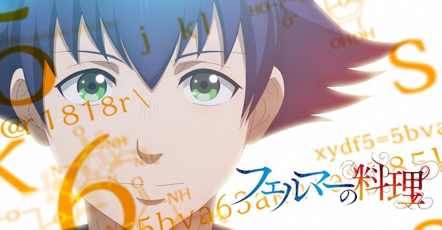 Fermat no Ryori
