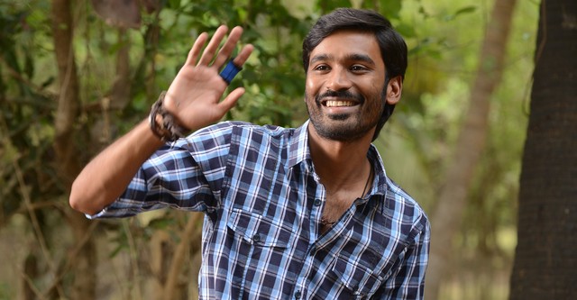 Naiyaandi