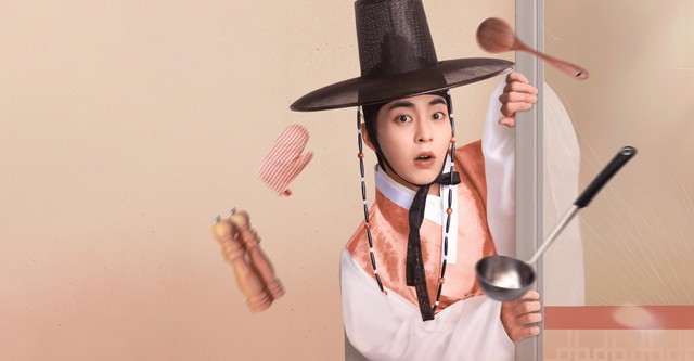 허식당