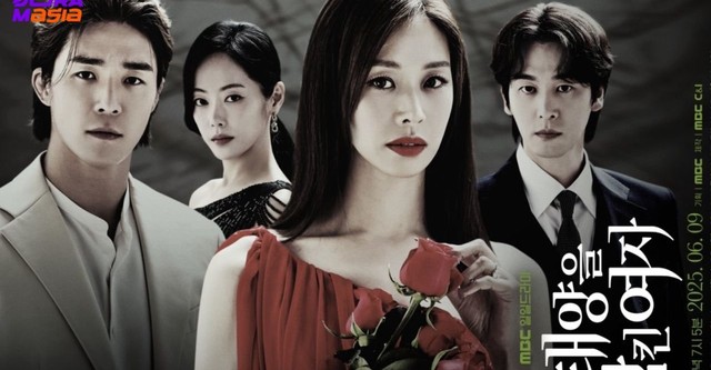 태양을 삼킨 여자