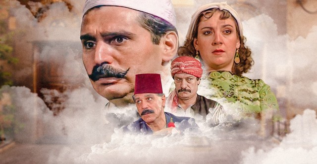 أيام شامية