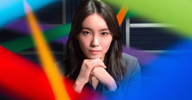 옥토 ~감정수사관 신노 아카리~