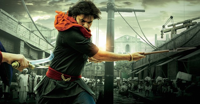 హరి హర వీర మల్లు
