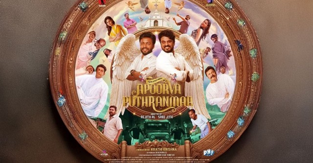 Apoorva Puthranmar