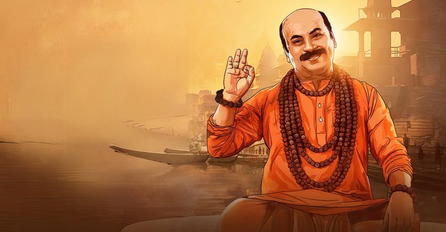 The Eken: Benaras e Bibhishika