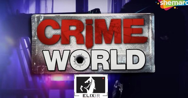 Crime World