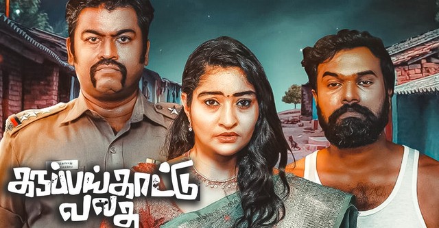 Karuppankaatu Valasu