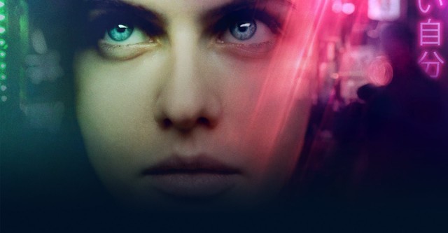 Lost Girls & Love Hotels