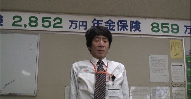 Japan: A Story of Love and Hate