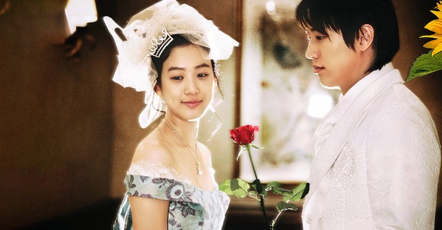 넌 어느 별에서 왔니