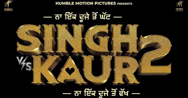 Singh vs Kaur 2