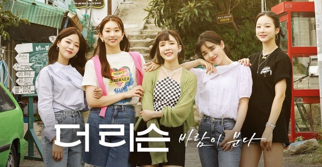 The Listen: The Wind Blows