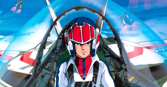 超時空要塞マクロス