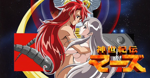 New Century Legend Mars