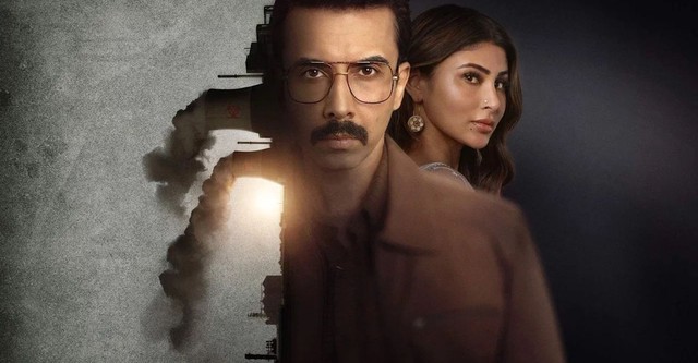 Salakaar