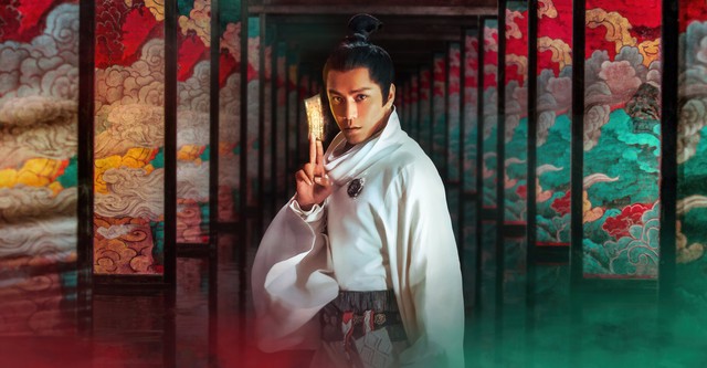 The Yin Yang Master