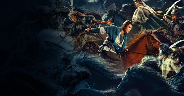 Legends of the Condor Heroes: The Gallants