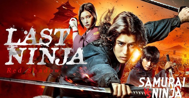 Last Ninja: Red Shadow