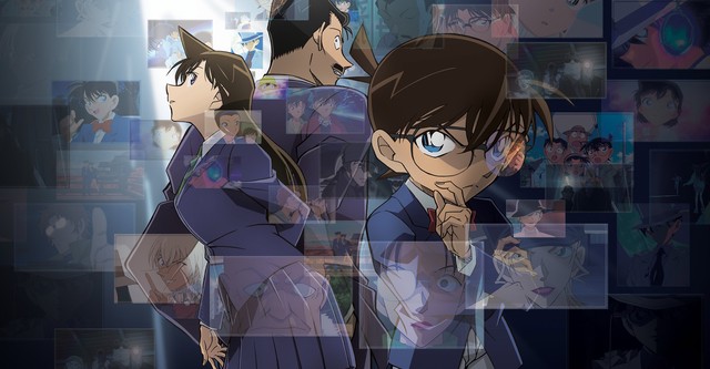 Détective Conan