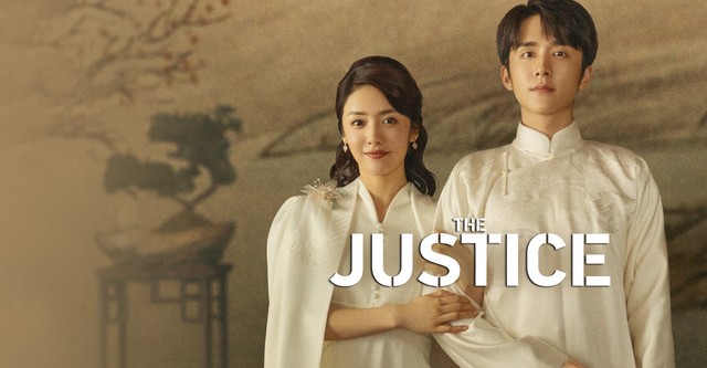 The Justice