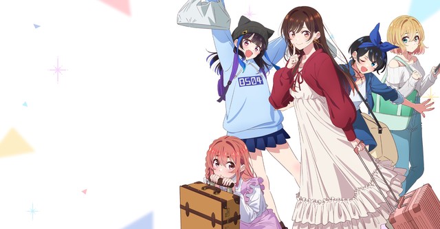 彼女、お借りします