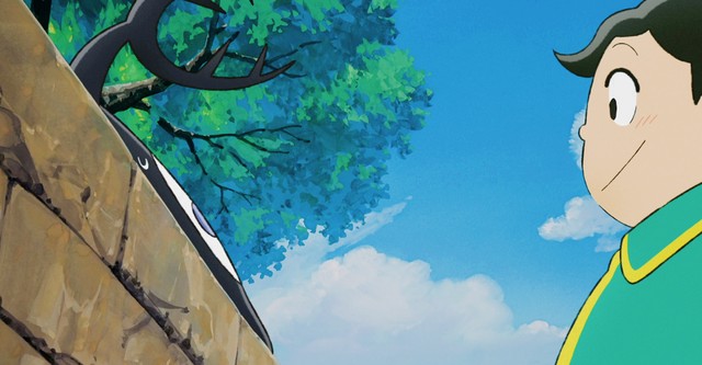 Ousama Ranking