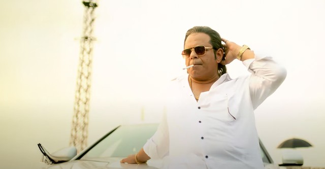 The Bengal Scam: Bima Kando