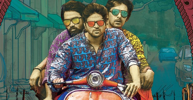 Brochevarevarura
