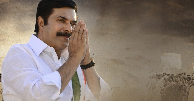 Yatra (Telugu)