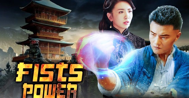 Fists Power