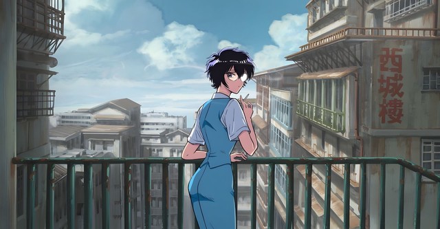 KOWLOON GENERIC ROMANCE