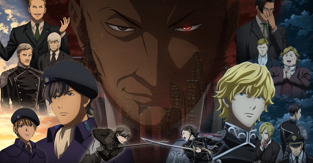 Legend of the Galactic Heroes: Die Neue These