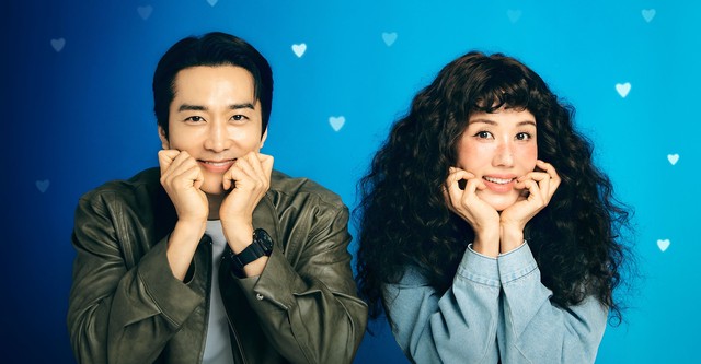 금쪽같은 내 스타