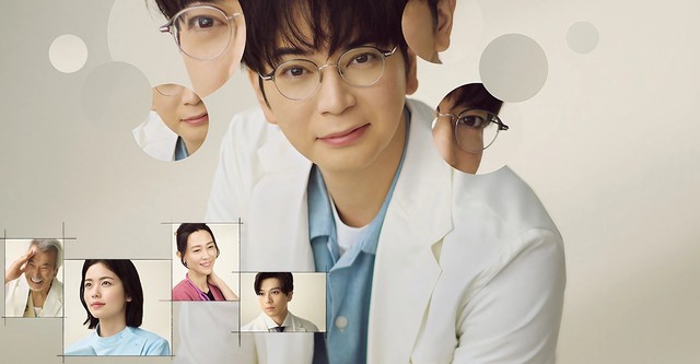 The 19th Medical Chart