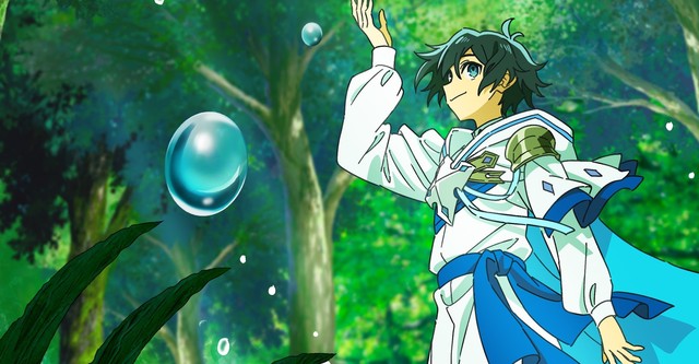 水属性の魔法使い