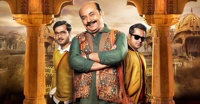 The Eken Ruddhaswas Rajasthan