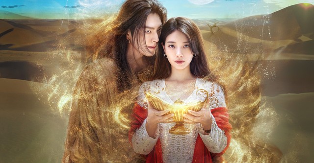 Džine, něco si přej