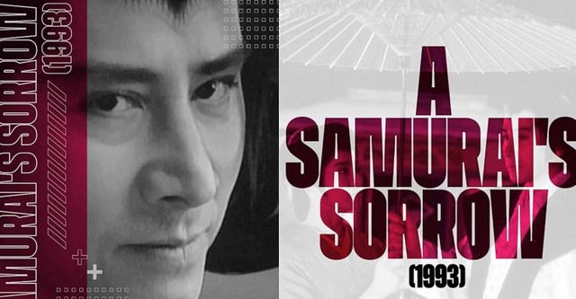 A Samurai's Sorrow