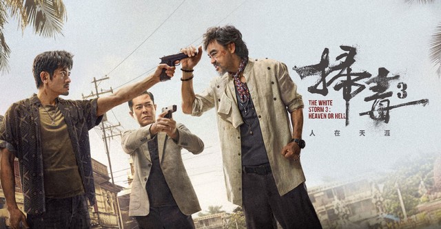 The White Storm 3: Heaven or Hell