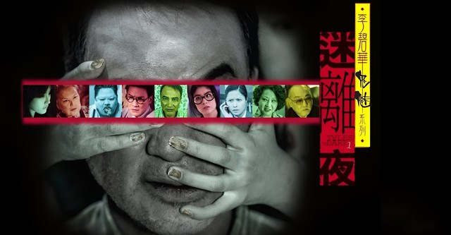 Tales from the Dark 1