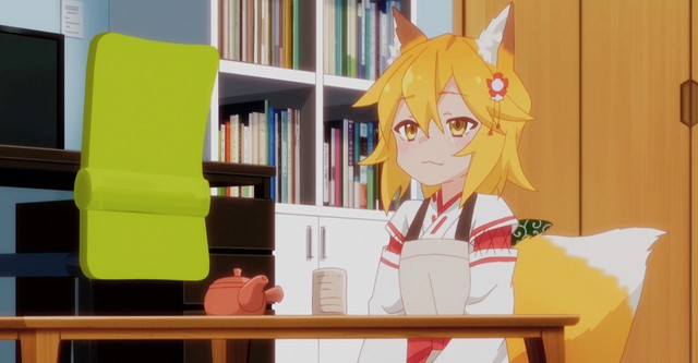 世話やきキツネの仙狐さん