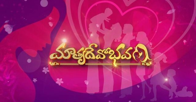 Matrudevobhava