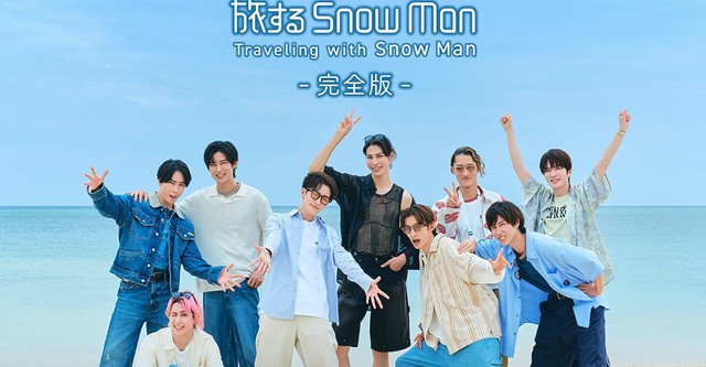 Traveling with Snow Man