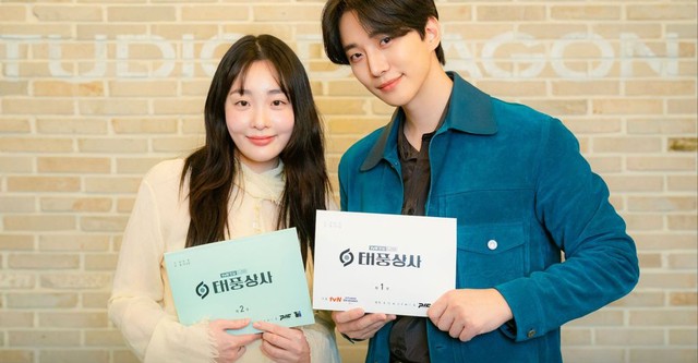 عائلة الإعصار