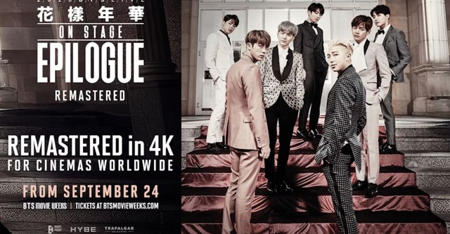 2016 BTS LIVE The Most Beautiful Moment in Life On Stage: Epilogue